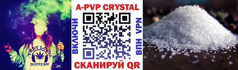 A-PVP крисы CK  продажа наркотиков  Сухиничи 