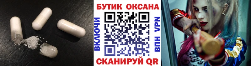 наркота  Сухиничи  БУТИРАТ бутик 
