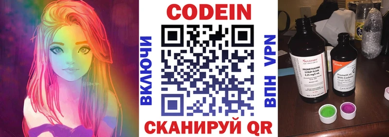 ОМГ ОМГ как войти  Сухиничи  Кодеиновый сироп Lean Purple Drank 