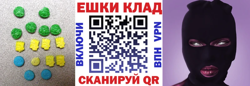 наркотики  Сухиничи  Ecstasy 280 MDMA 