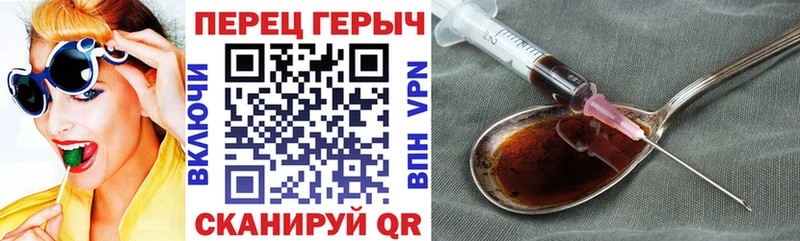 Героин хмурый Сухиничи