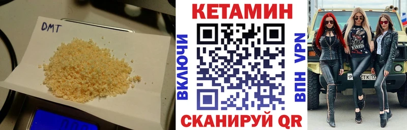 КЕТАМИН ketamine  Сухиничи 