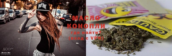 кокаин Абаза