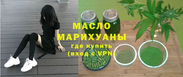 кокаин Абаза