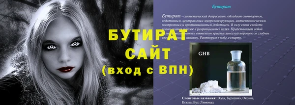бутик Абинск