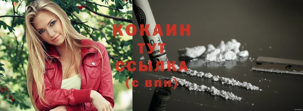 стафф Абдулино