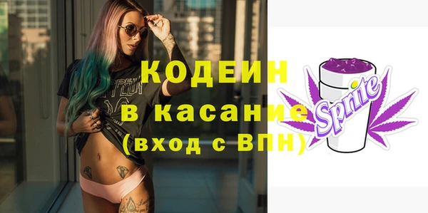 стафф Абдулино