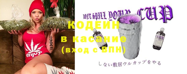 кокаин Абаза