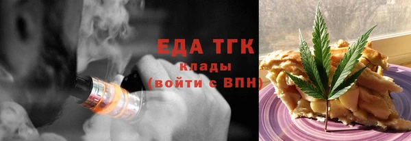 кокаин Абаза