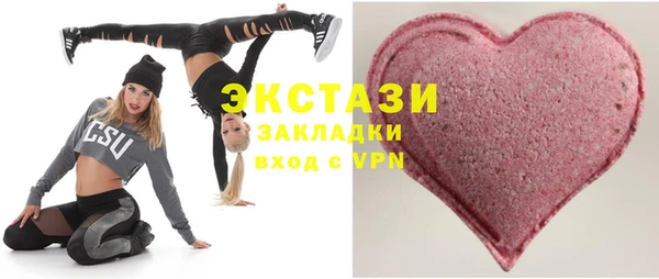 стафф Абдулино