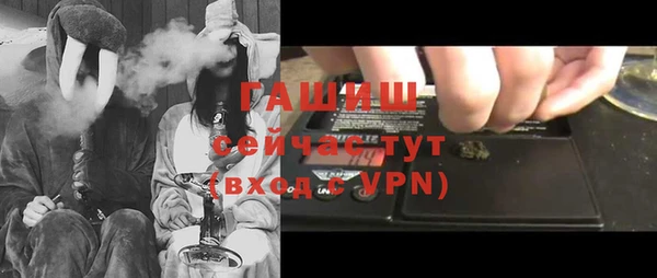 бутик Абинск