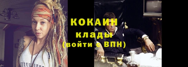 кокаин Абаза