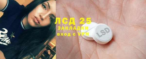 бутик Абинск