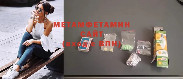 кокаин Абаза