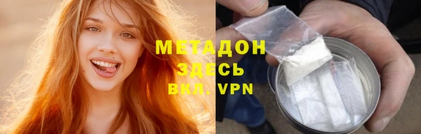 стафф Абдулино