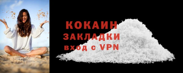 стафф Абдулино
