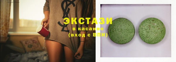 бутик Абинск