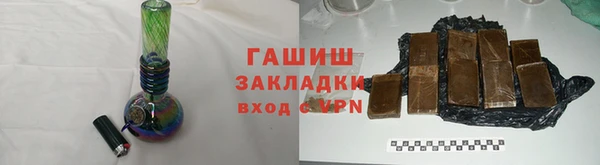 стафф Абдулино
