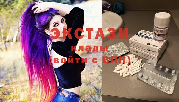 бутик Абинск