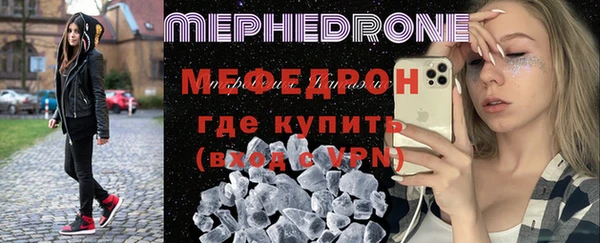 кокаин Абаза