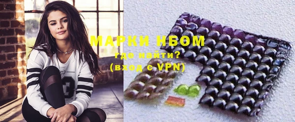 стафф Абдулино