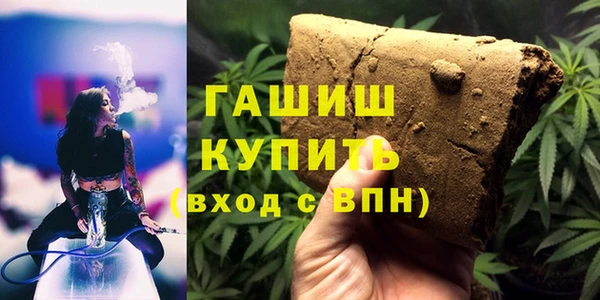 кокаин Абаза