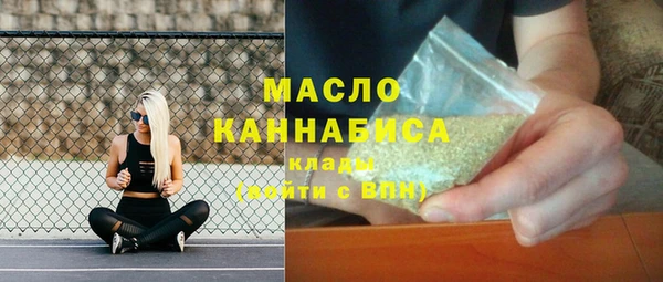 бутик Абинск