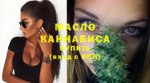 кокаин Абаза