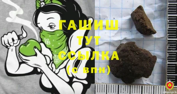 бутик Абинск
