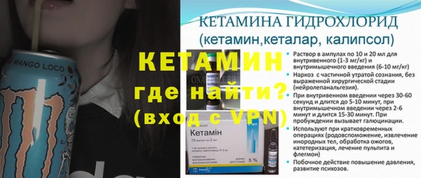 кокаин Абаза