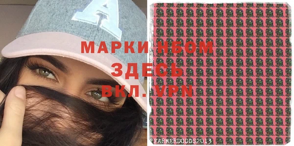 стафф Абдулино