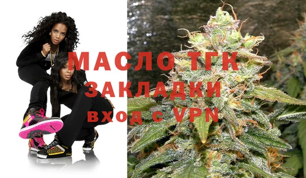кокаин Абаза