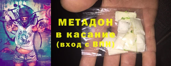 кокаин Абаза