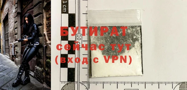 кокаин Абаза