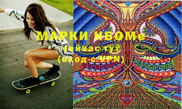 бутик Абинск