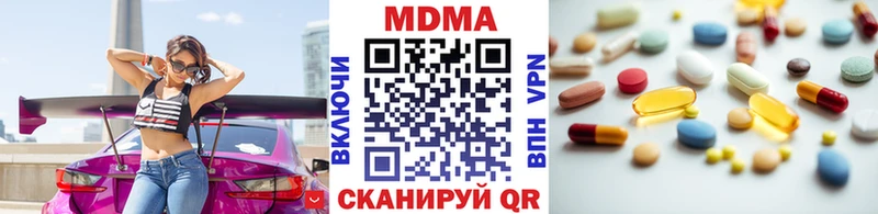 MDMA crystal Сухиничи