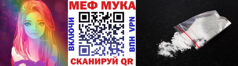 shop наркотические препараты  купить наркотики сайты  Сухиничи  МЯУ-МЯУ VHQ 